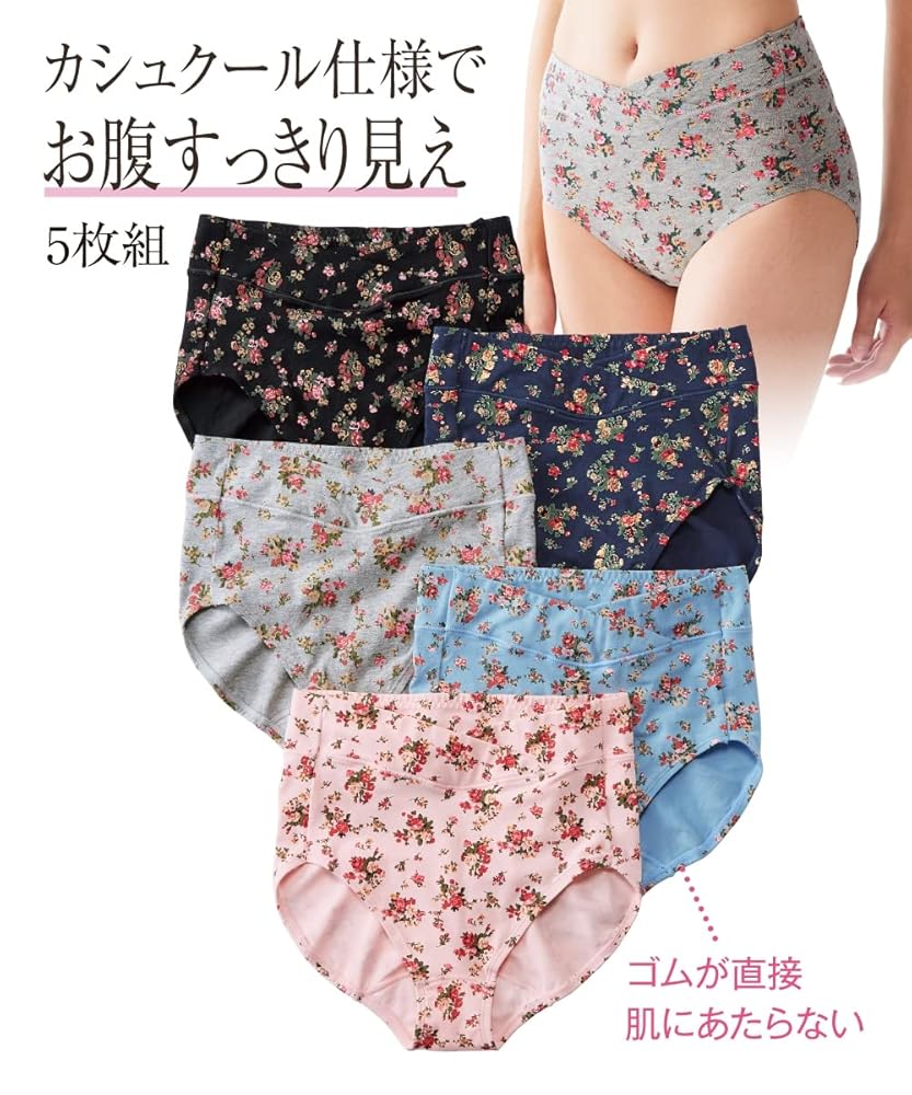 Amazon.co.jp: [ニッセン] ショーツ ハイウエスト 深ばき 綿混
